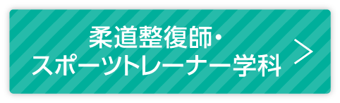硬式野球部設置