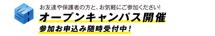 MSHのここがおすすめ.1