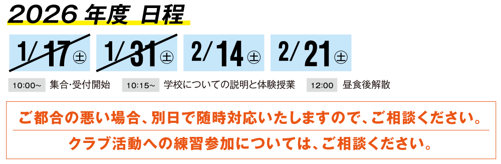 MSHのここがおすすめ.1