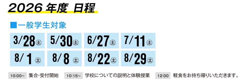 MSHのここがおすすめ.1