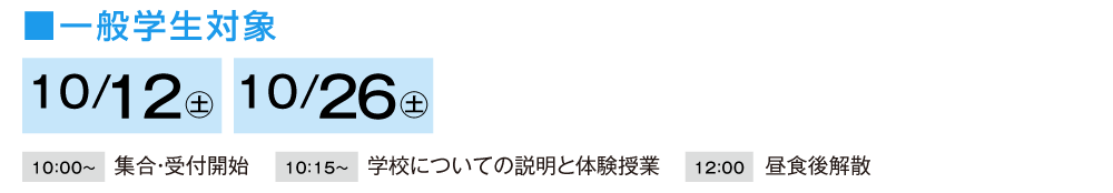 MSHのここがおすすめ.1