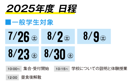 MSHのここがおすすめ.1