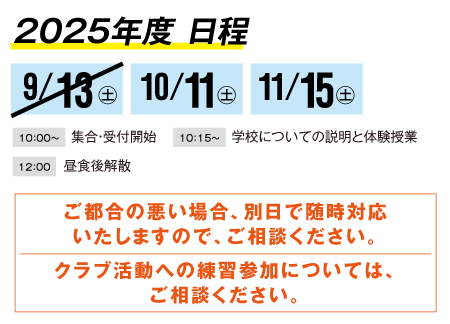 MSHのここがおすすめ.1