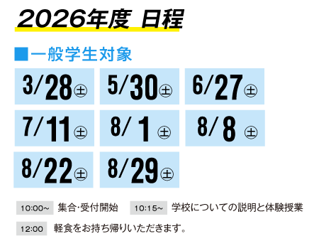 MSHのここがおすすめ.1