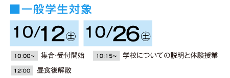 MSHのここがおすすめ.1