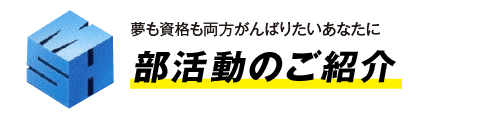 MSHのここがおすすめ.1