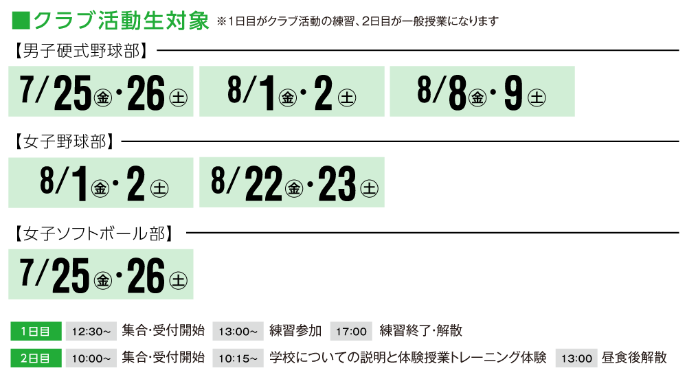 MSHのここがおすすめ.1