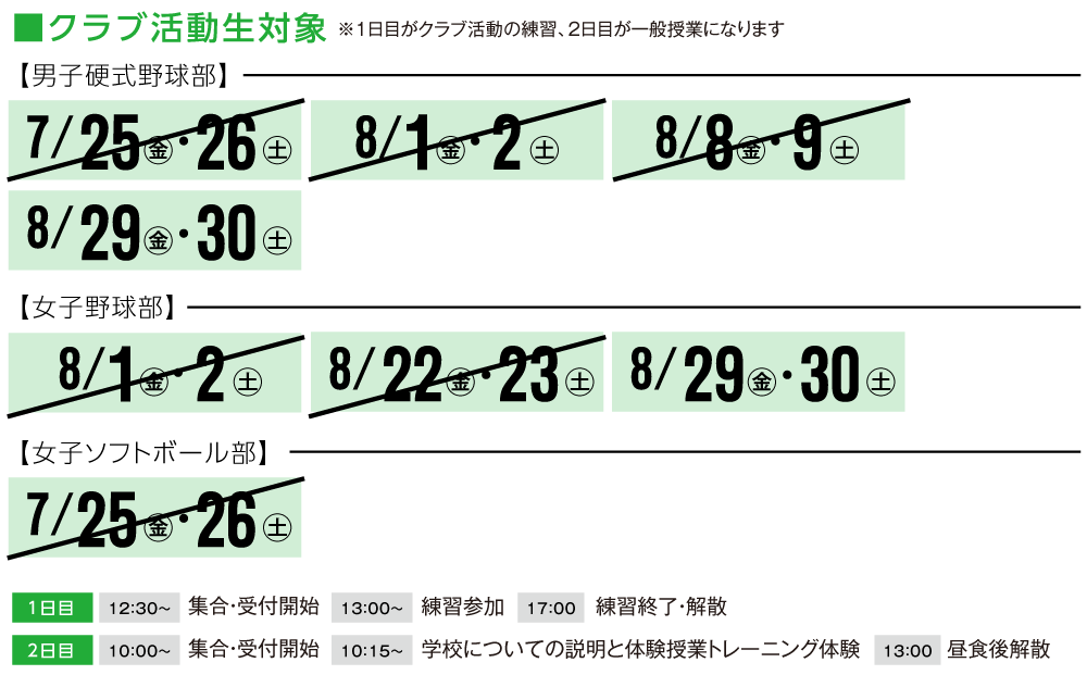 MSHのここがおすすめ.1