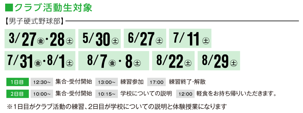 MSHのここがおすすめ.1