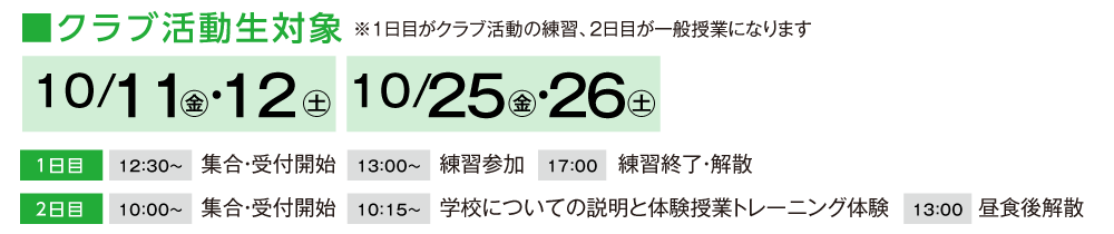 MSHのここがおすすめ.1