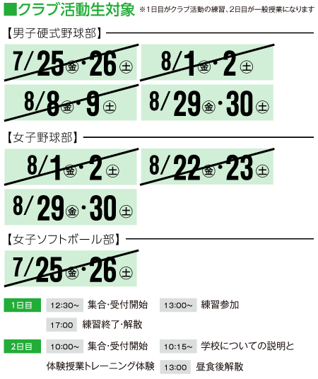 MSHのここがおすすめ.1