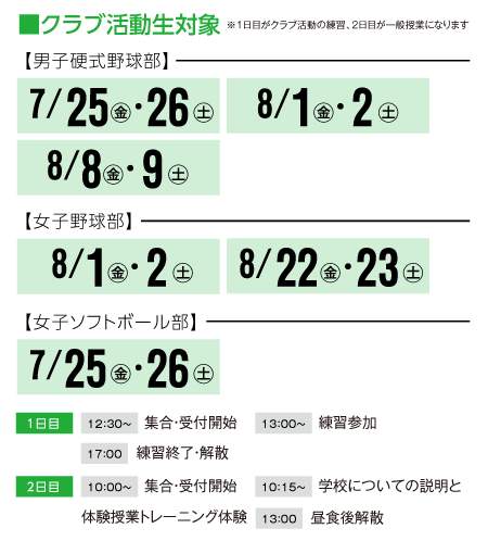 MSHのここがおすすめ.1