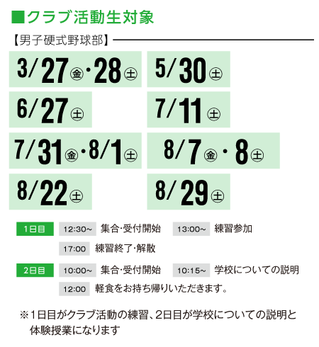 MSHのここがおすすめ.1