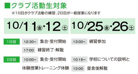 MSHのここがおすすめ.1